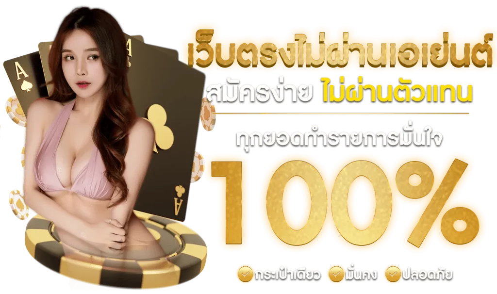 มีทรัพย์168 25