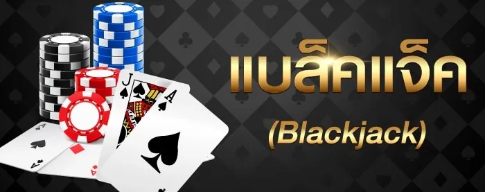 มีทรัพย์168 6